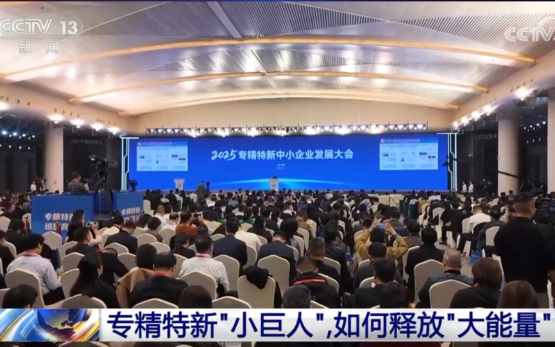 經濟參考報：青島中新華美改性塑料為機器人領域提供材料解決方案