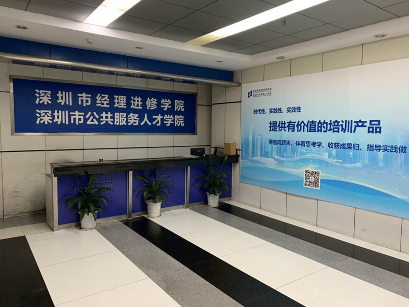 中新華美總經理王東先生應青島城陽區政府科技局邀請到深圳參加經理進修學習