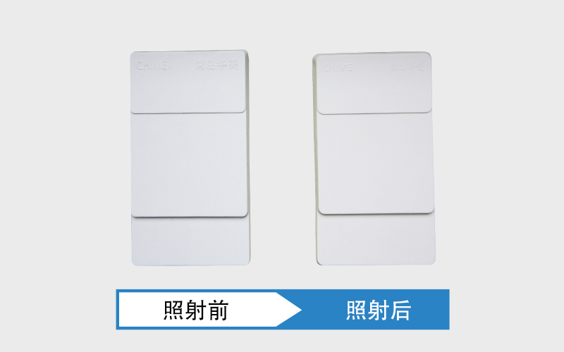 紫外老化測試168小時， 色差值小于0.5；