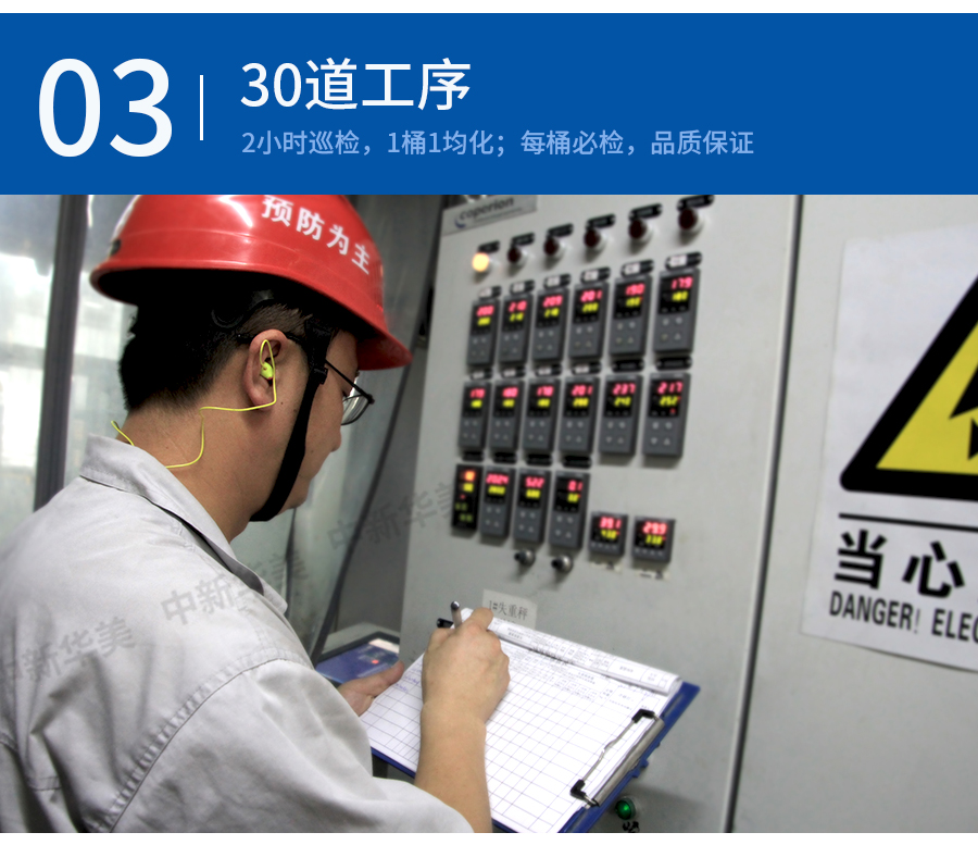 玻纖增強ABS詳情頁_10