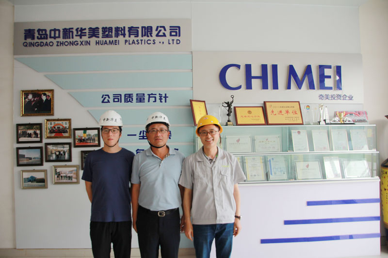 熱烈歡迎漳州奇美化工有限公司蘇耀宗總經理一行蒞臨我司指導工作