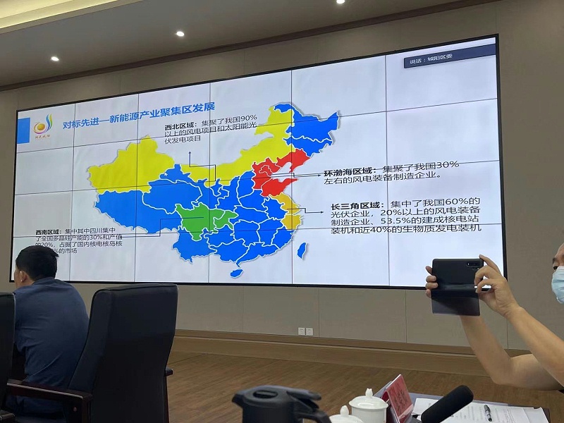 對標先進新能源產(chǎn)業(yè)聚集區(qū)發(fā)展