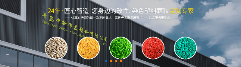 生蠔養殖箱變形嚴重怎么辦？試試這款改性PE材料