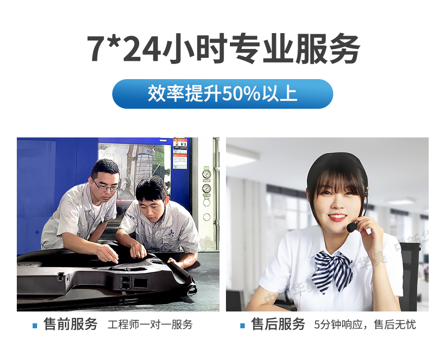 PP+滑石粉詳情頁(yè)_06