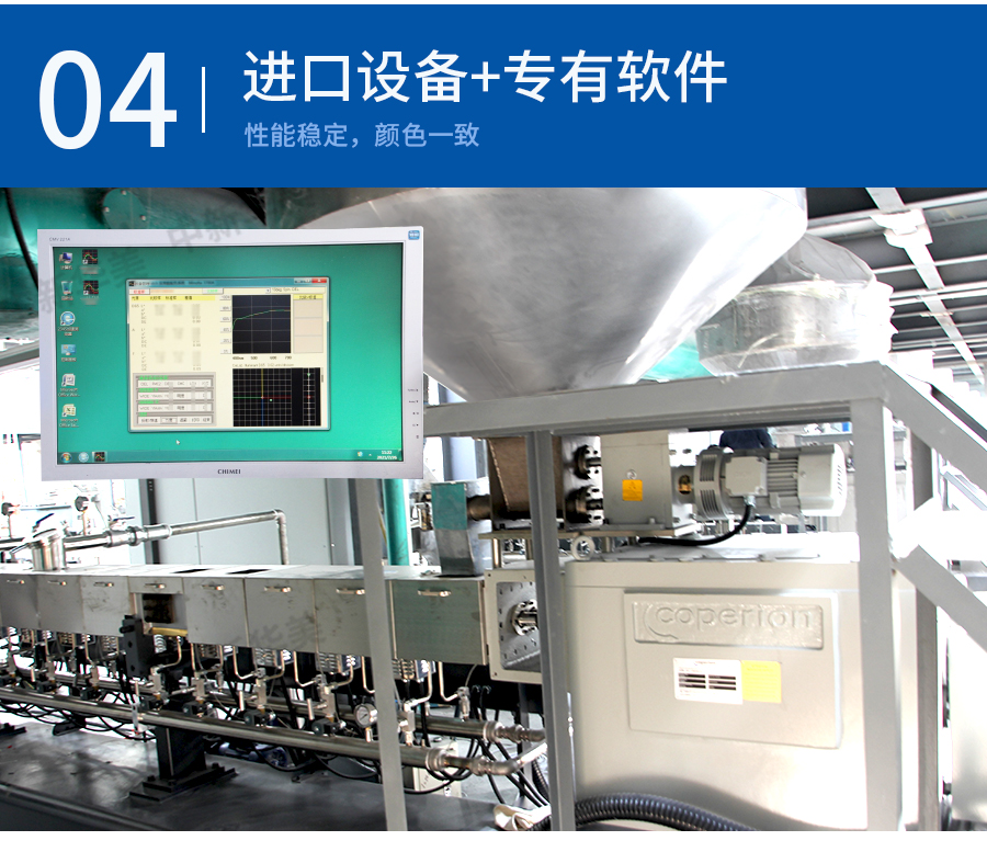 PP+滑石粉詳情頁(yè)_11