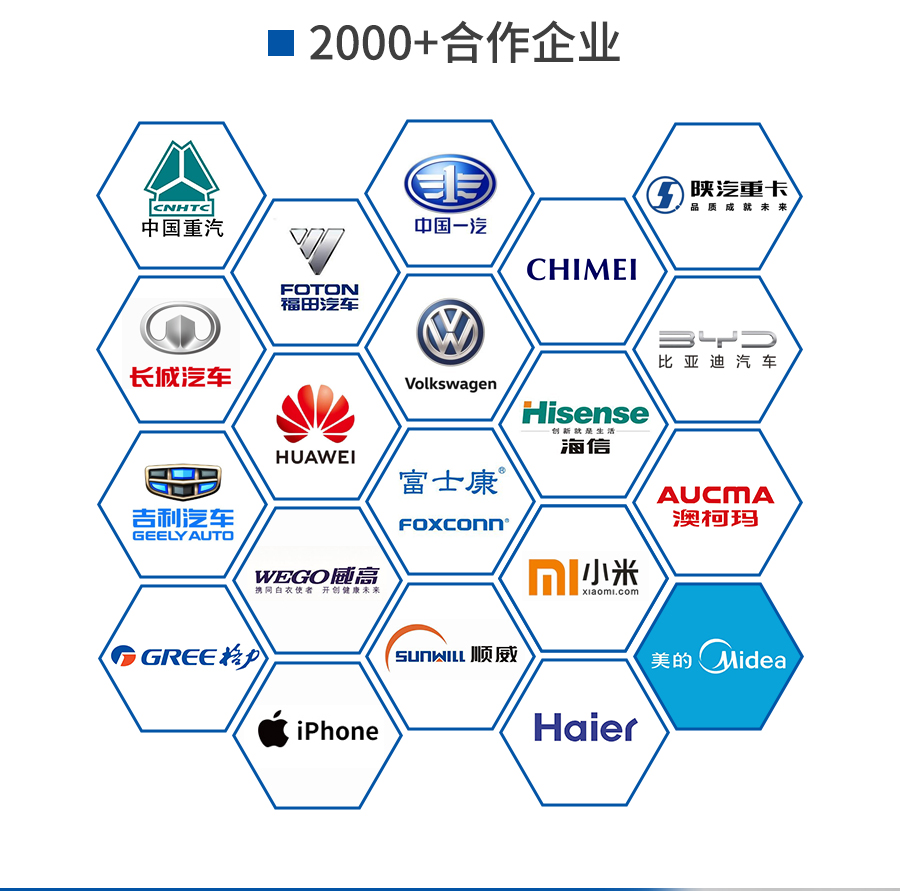 PP+滑石粉詳情頁(yè)_16