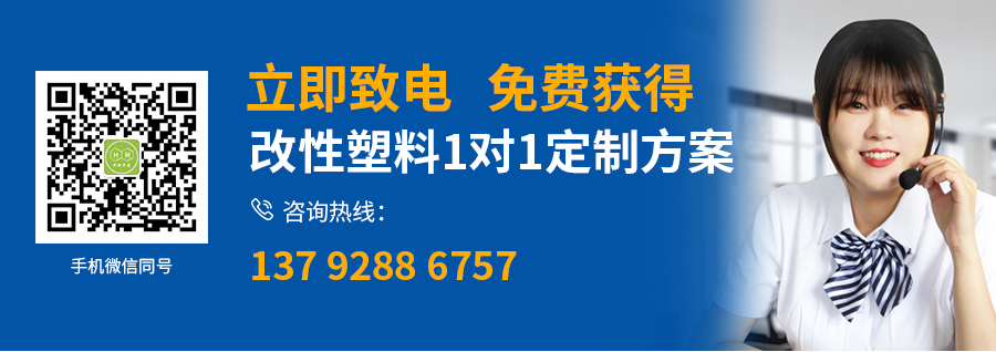 PP+滑石粉詳情頁(yè)_17