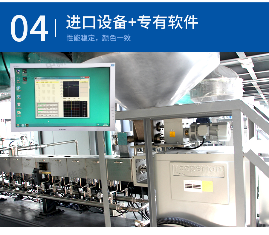 增強阻燃尼龍-詳情頁_14